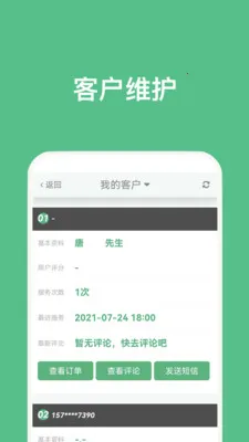 �㵽����ʦ��׿���ֻ���v5.1.1 ��Ѱ��ͼ0