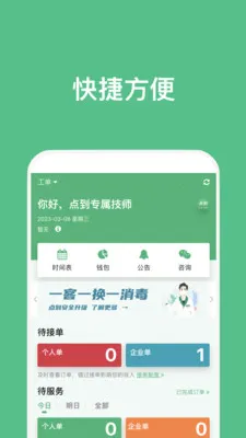 �㵽����ʦ��׿���ֻ���v5.1.1 ��Ѱ��ͼ3