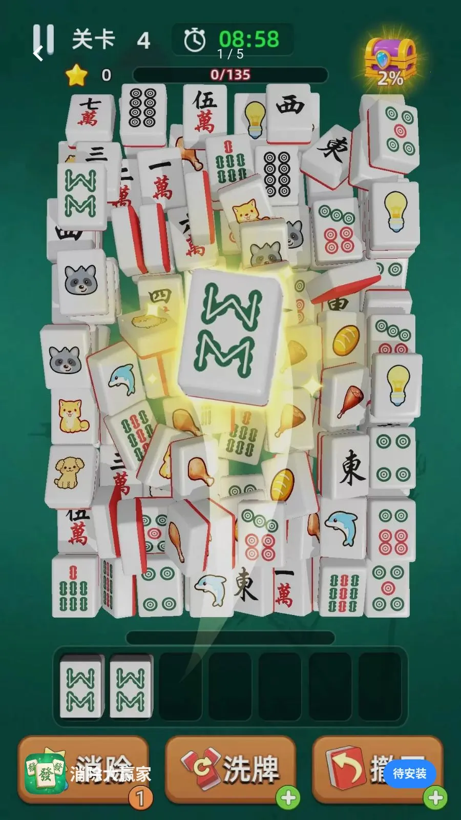 ������Ӯ��2026�ٷ����°汾v1.00 ��׿���ͼ1