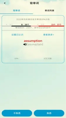 �����ֻ�2026���°汾v1.0 �ֻ����ͼ3