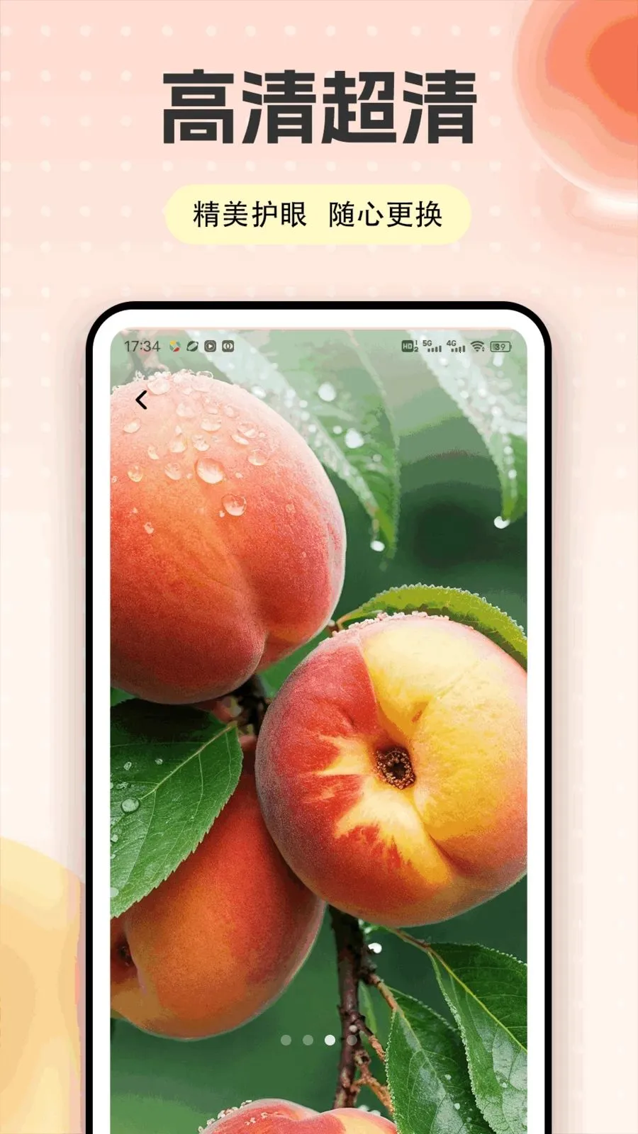 �Ҷ��ƽ̨(�๦������ƽ̨)v1.0.5 �ֻ����ͼ0
