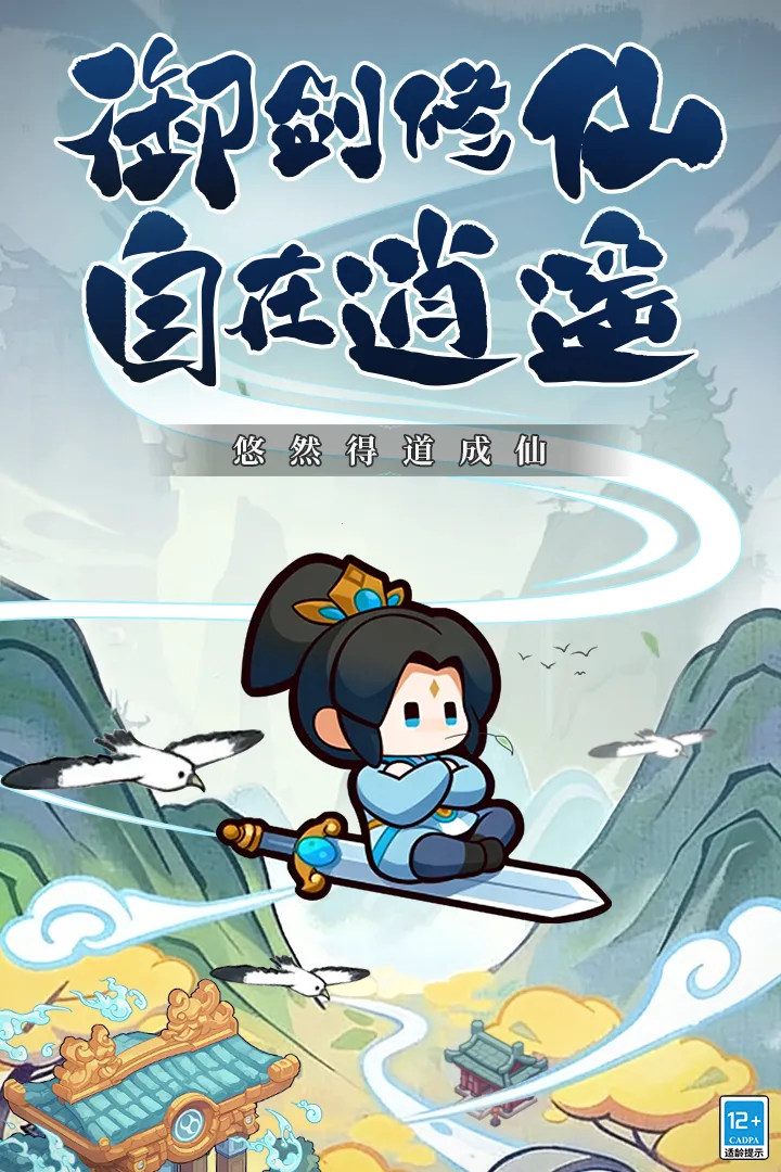 ��������(���ð����Ϸ)v1.0 ��׿���ͼ3