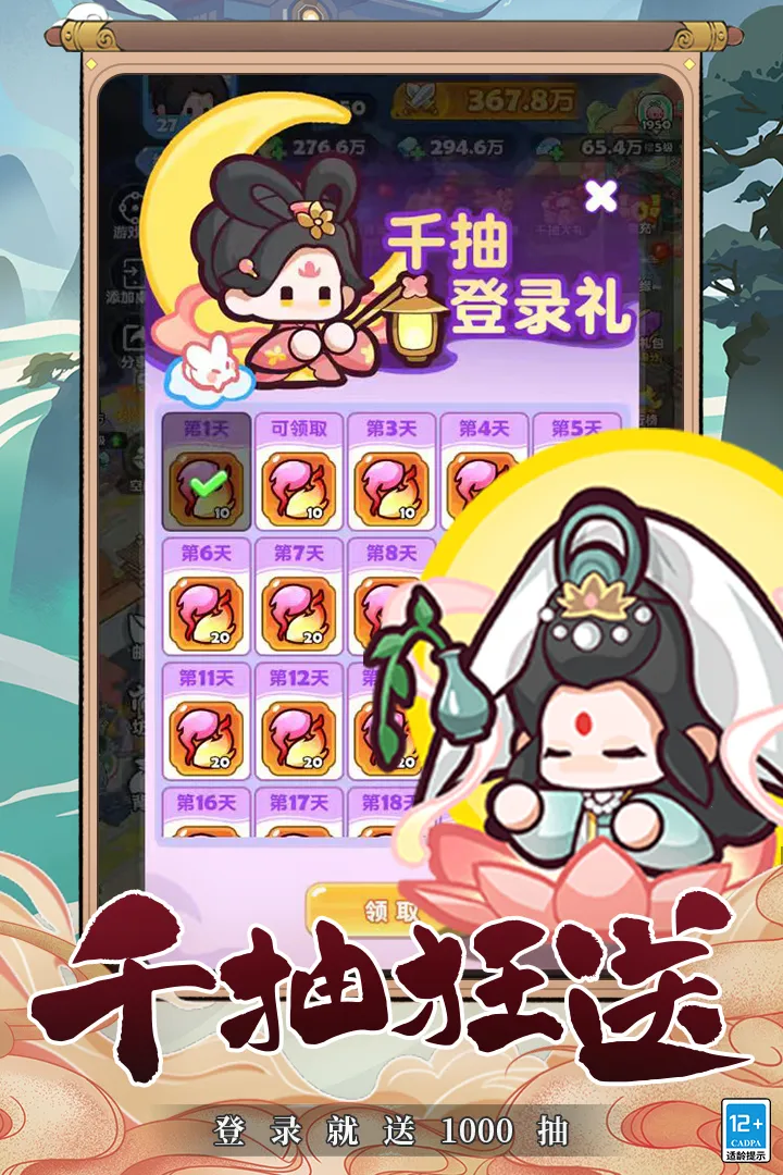 ��������(���ð����Ϸ)v1.0 ��׿���ͼ0