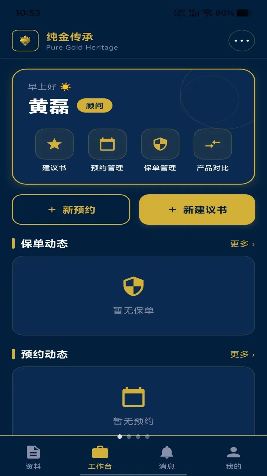 ���𴫳а�׿���ֻ���v1.1.17 �ֻ����ͼ2