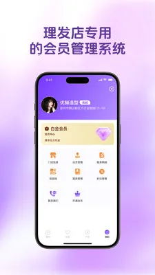 ������Ա�������ֻ���v1.4.9 �ֻ����ͼ0