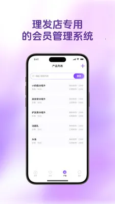 ������Ա�������ֻ���v1.4.9 �ֻ����ͼ3