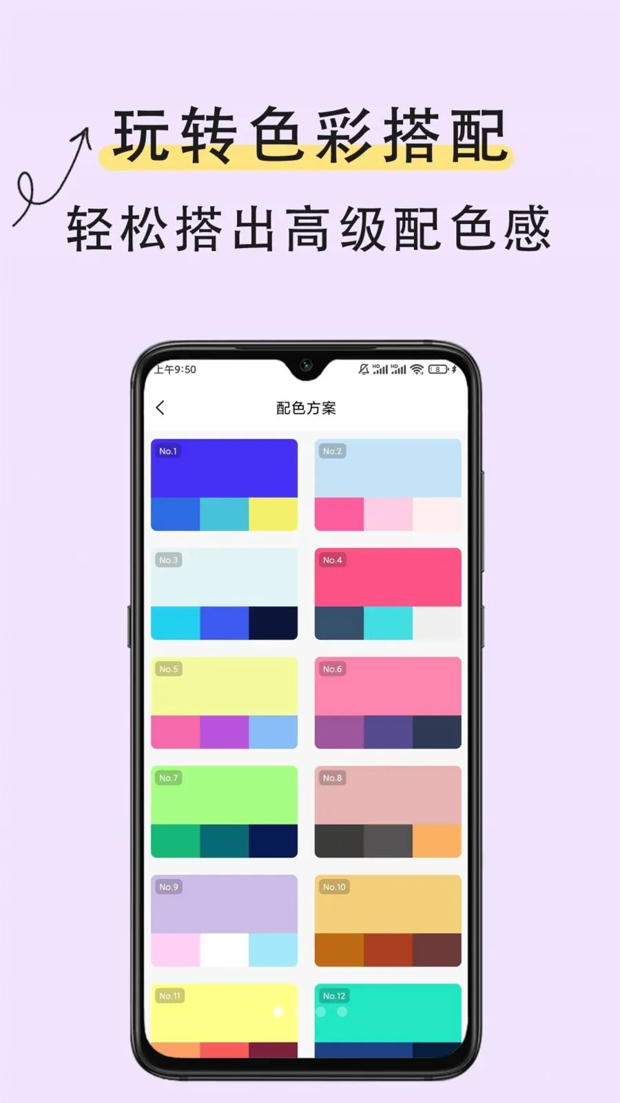 ȡɫ��ʶɫ(ȫ��ȡɫ����)v1.0.2 �ٷ������ͼ1