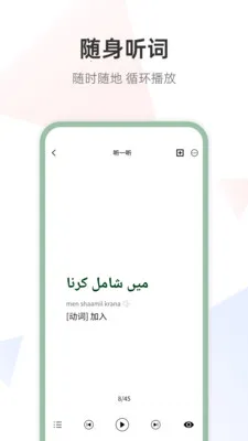 �ڶ����﷭��ͨ2026���°汾v1.0.0 ��׿���ͼ3