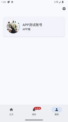 ̫ƽ�����ͨ������(��Ա��Ϣ����)v1.0.6 �ֻ����ͼ0
