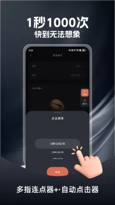 ��ָ������(��Ч����������)v1.0.3 ��׿���ͼ0