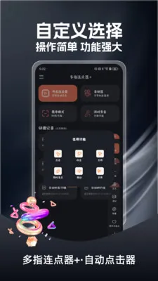 ��ָ������(��Ч����������)v1.0.3 ��׿���ͼ1