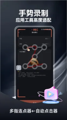 ��ָ������(��Ч����������)v1.0.3 ��׿���ͼ3