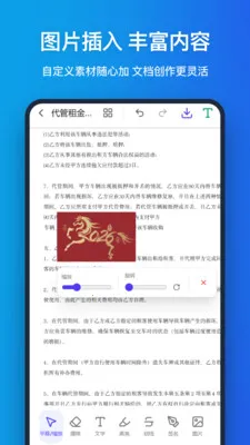 �ֻ�pdf(PDF����Ӧ��)v1.1.0 ��Ѱ��ͼ0