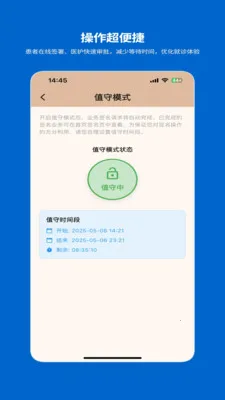 һ�������ƶ�ǩ��ϵͳ2026�ٷ����°汾v1.2.0 �ٷ������ͼ1