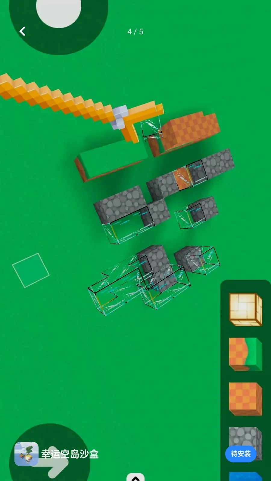 ���˿յ�ɳ��(ɳ�д���Ӧ��)v1.0 ��Ѱ��ͼ2