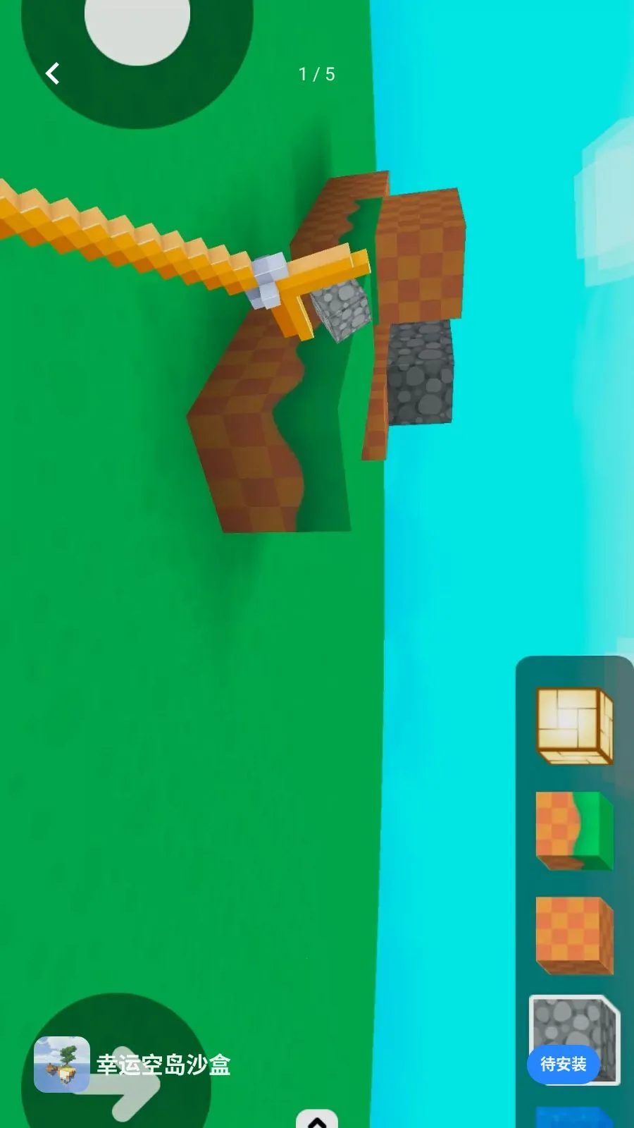 ���˿յ�ɳ��(ɳ�д���Ӧ��)v1.0 ��Ѱ��ͼ0