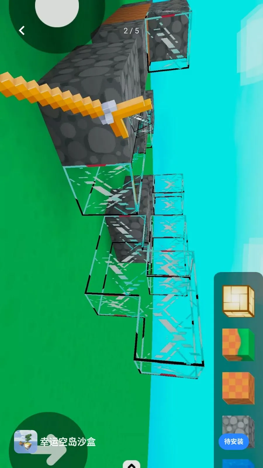 ���˿յ�ɳ��(ɳ�д���Ӧ��)v1.0 ��Ѱ��ͼ3