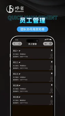 ��ʡ�����̼Ұ�2026���°汾v1.1.0 ��׿���ͼ2