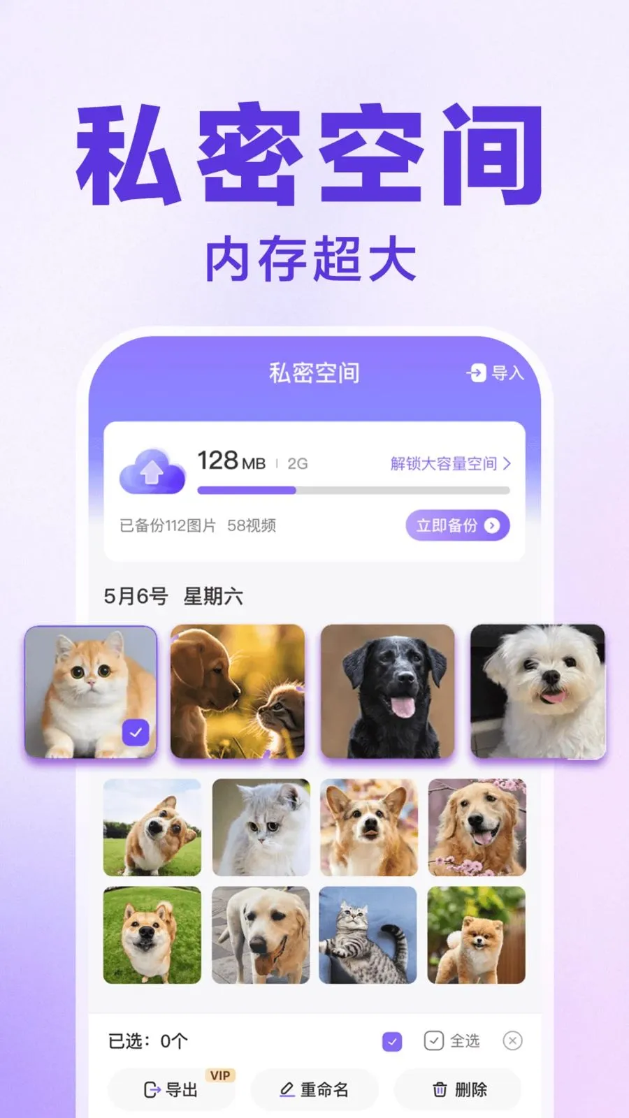 ������Ϸ���ش�ʦ��׿���ֻ���v1.0.1 �ٷ������ͼ0