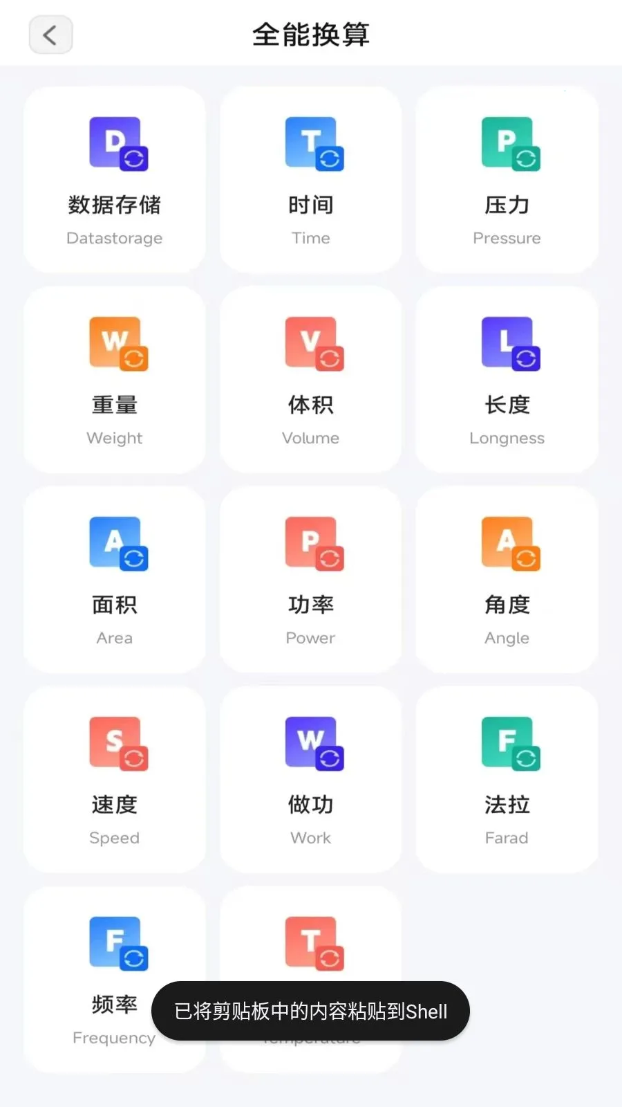 ���ٲ�ɨ��2026���°汾v3.2.5.1 ��Ѱ��ͼ3