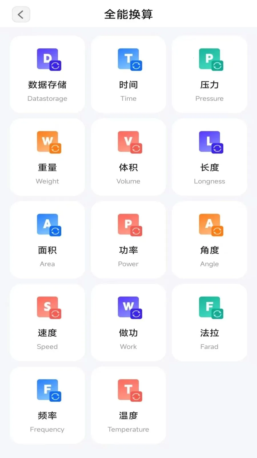 ���ٲ�ɨ��2026���°汾v3.2.5.1 ��Ѱ��ͼ1