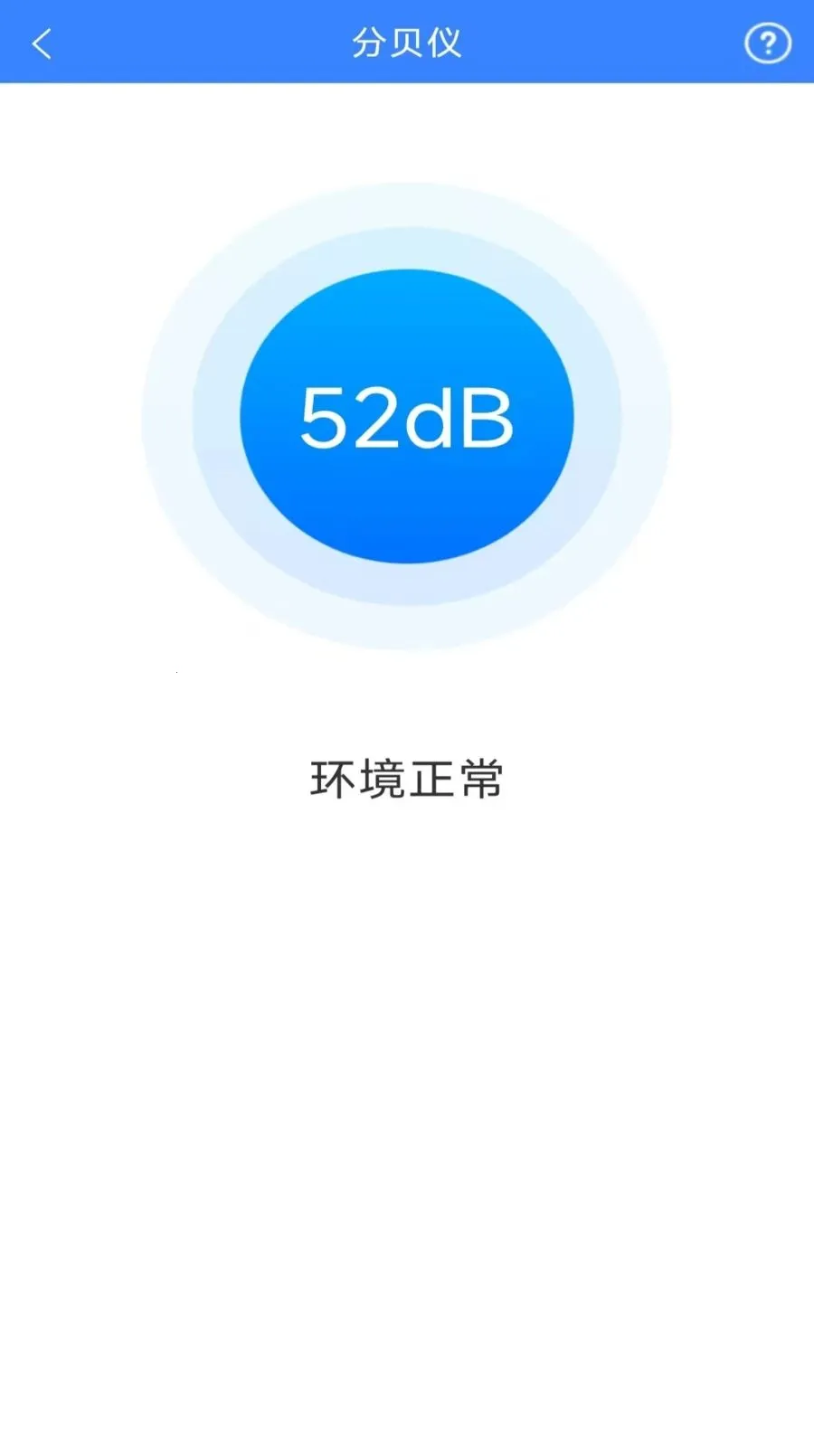 ���ٲ�ɨ��2026���°汾v3.2.5.1 ��Ѱ��ͼ2