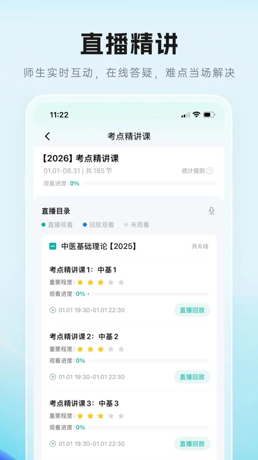 ��Գ����2026�ٷ�����v1.0.0 �ٷ������ͼ3