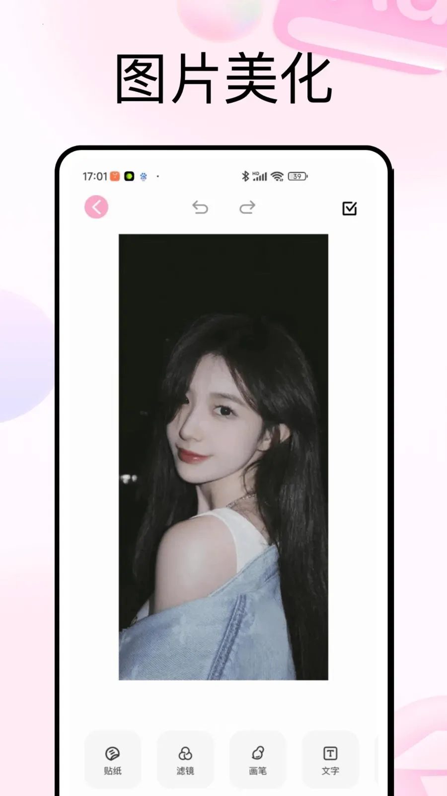 PhotoColors��ɫ2026�ٷ����°汾v1.0.5 ��׿���ͼ0