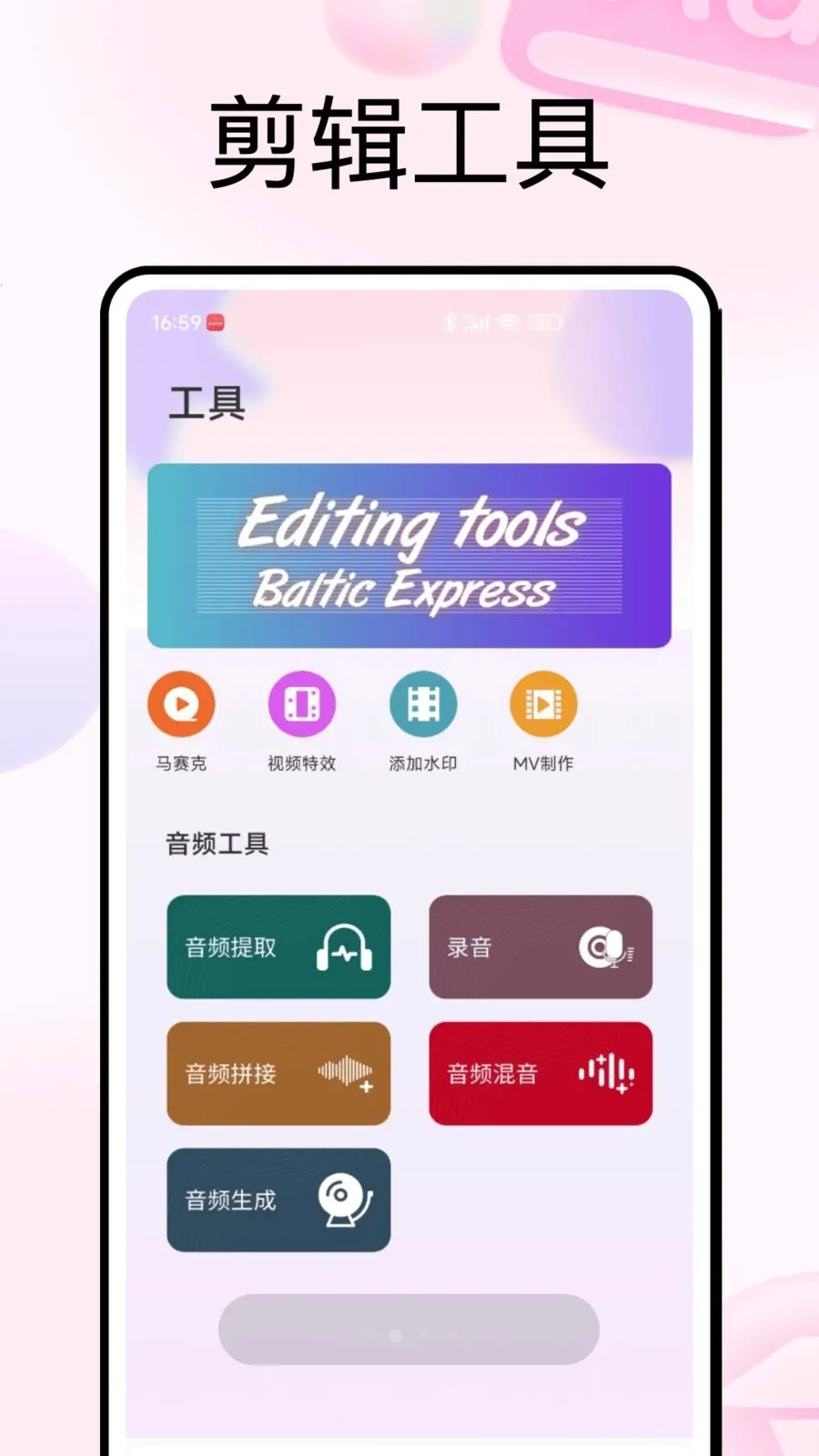 PhotoColors��ɫ2026�ٷ����°汾v1.0.5 ��׿���ͼ1