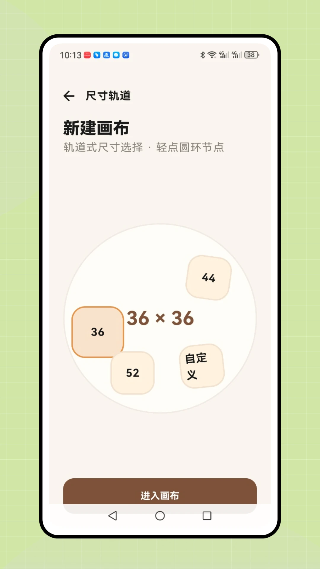 ���ո�ƴ��2026���°汾v1.0.1 �ٷ������ͼ0