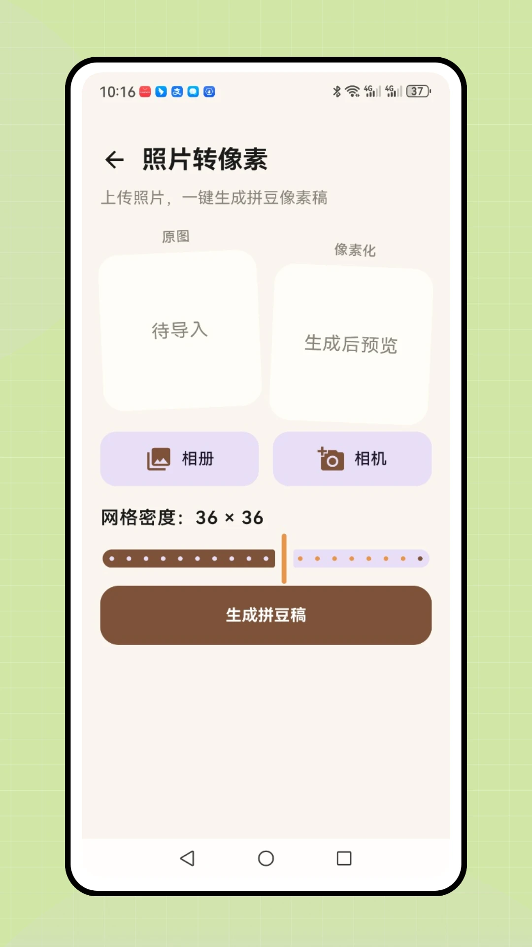 ���ո�ƴ��2026���°汾v1.0.1 �ٷ������ͼ2