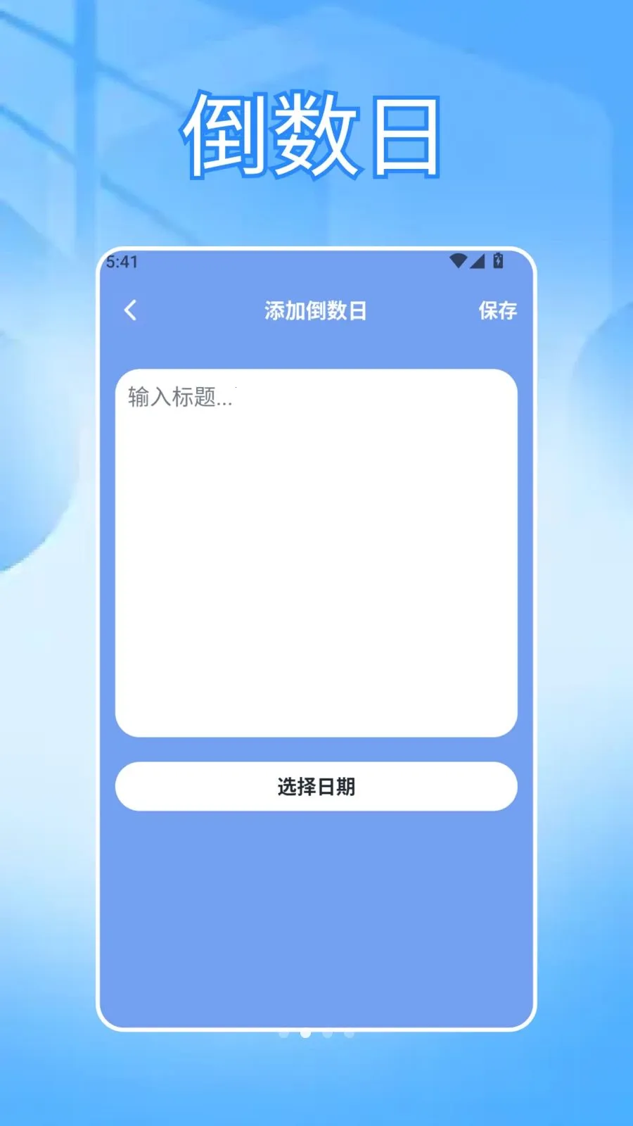 ���ɳ�бʼ������ֻ���v1.3 �ֻ����ͼ0