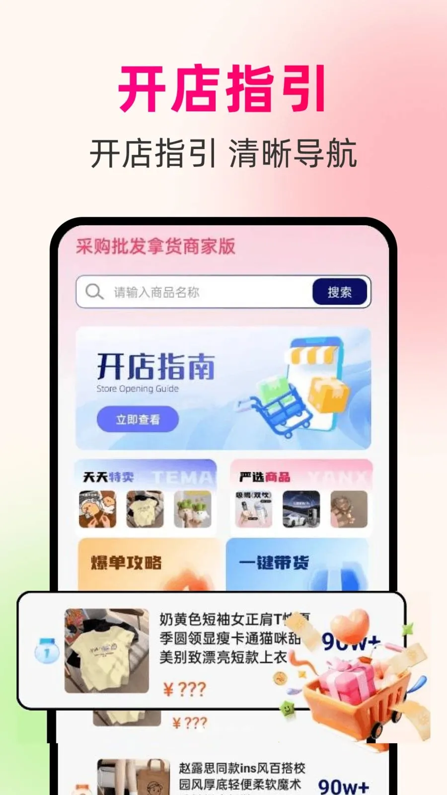 һ��������Դ��2026�ٷ����°汾v1.0.0 ��Ѱ��ͼ0