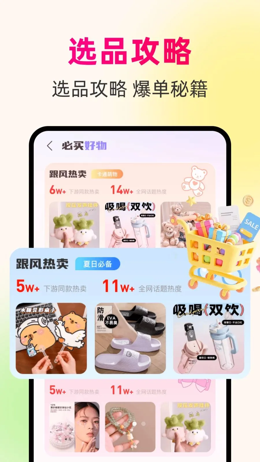 һ��������Դ��2026�ٷ����°汾v1.0.0 ��Ѱ��ͼ2
