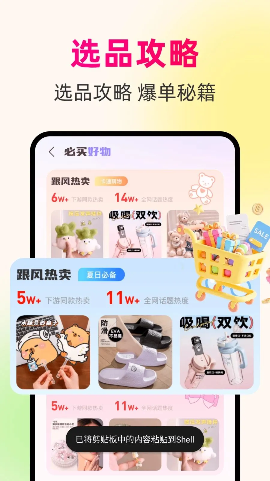һ��������Դ��2026�ٷ����°汾v1.0.0 ��Ѱ��ͼ3
