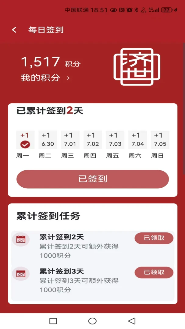 ������ҽ(�ۺϷ���APP)v1.0.3 �ٷ������ͼ1