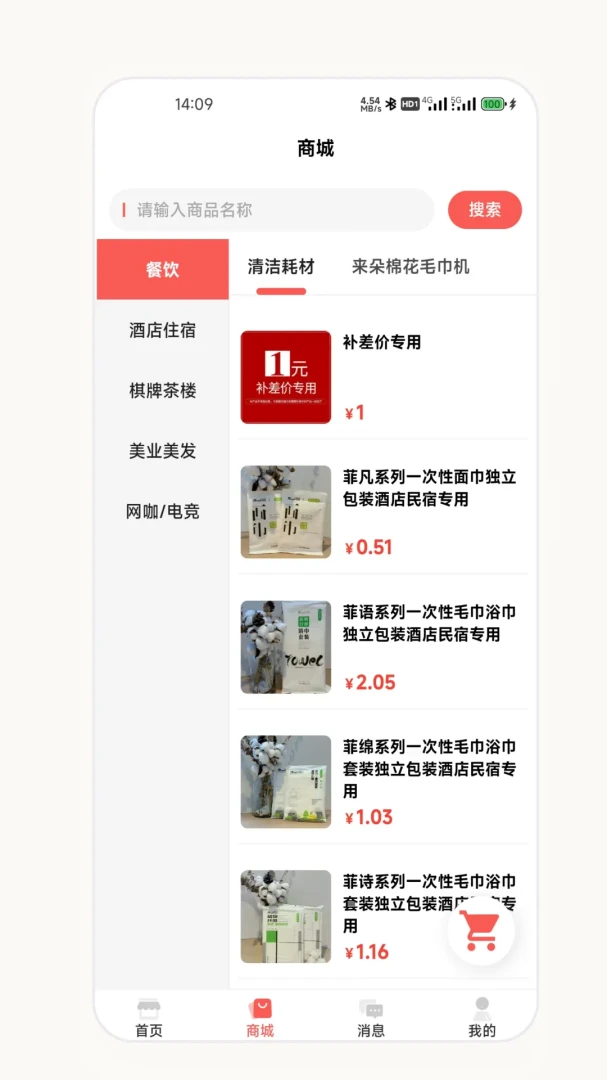 ��о�����̰�2026�ٷ����°汾v2.7.0 ��׿���ͼ1