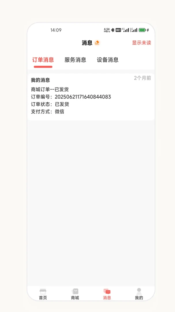 ��о�����̰�2026�ٷ����°汾v2.7.0 ��׿���ͼ0