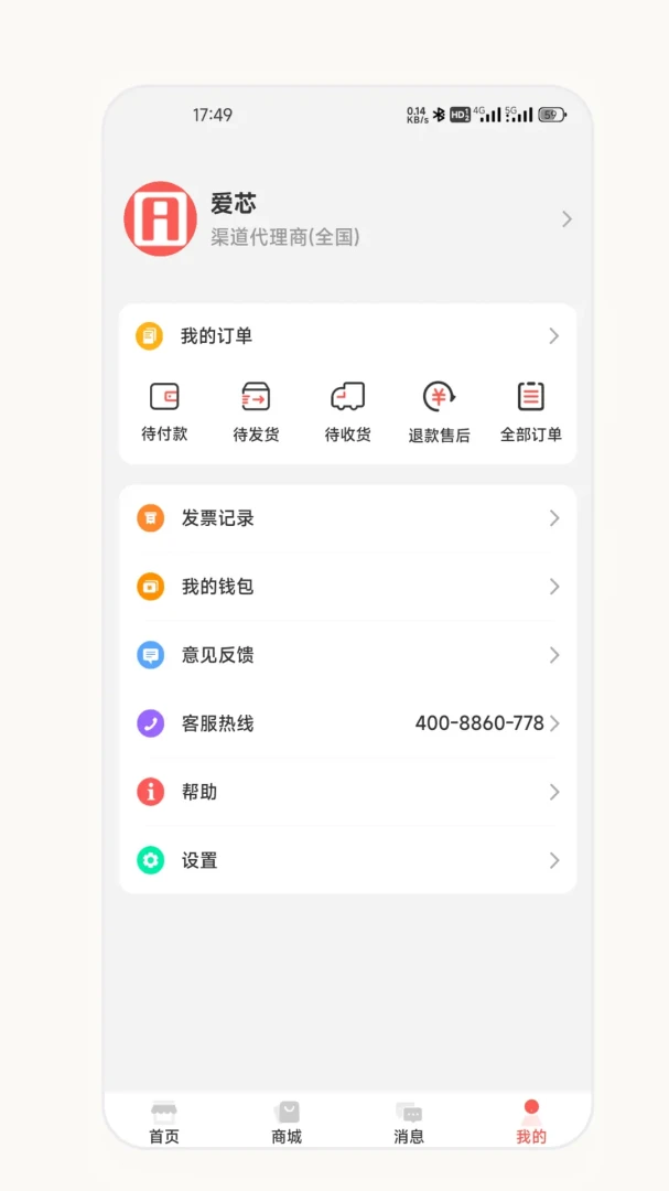 ��о�����̰�2026�ٷ����°汾v2.7.0 ��׿���ͼ3
