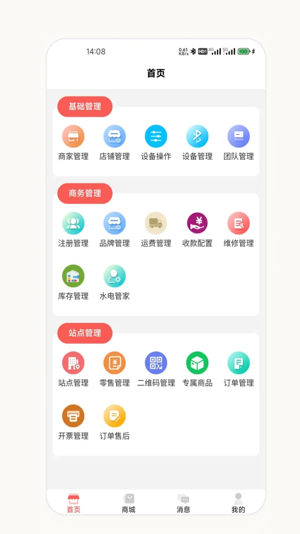 ��о�����̰�2026�ٷ����°汾v2.7.0 ��׿���ͼ2