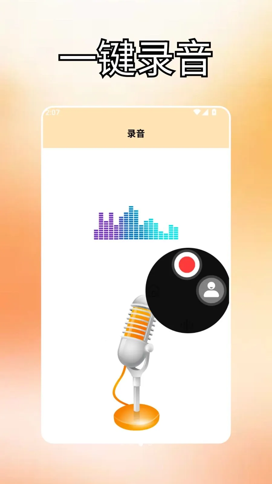 ����ds��׿���ֻ���v2.0 �ٷ������ͼ3