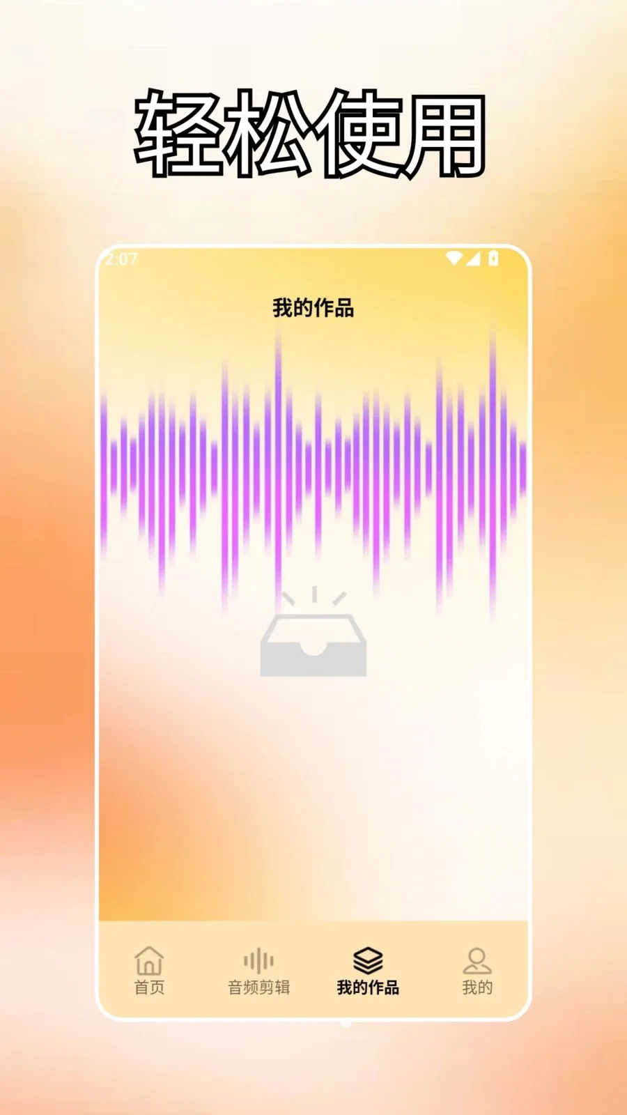 ����ds��׿���ֻ���v2.0 �ٷ������ͼ2