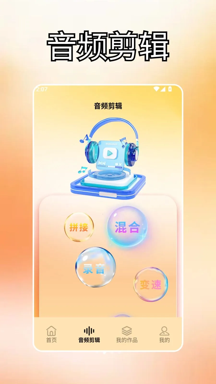 ����ds��׿���ֻ���v2.0 �ٷ������ͼ0