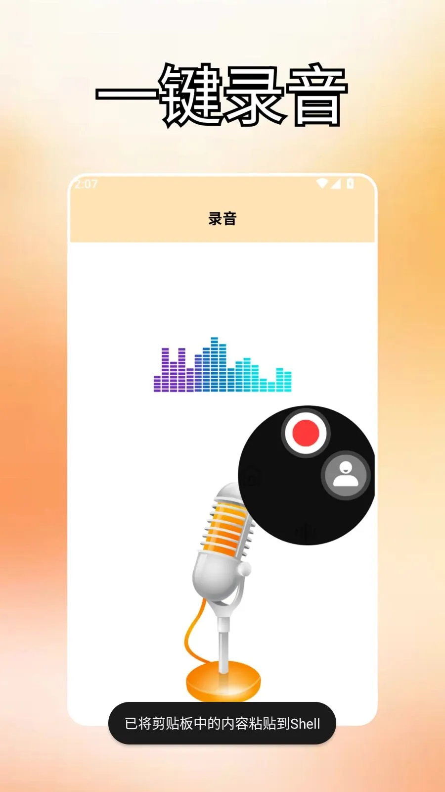 ����ds��׿���ֻ���v2.0 �ٷ������ͼ1