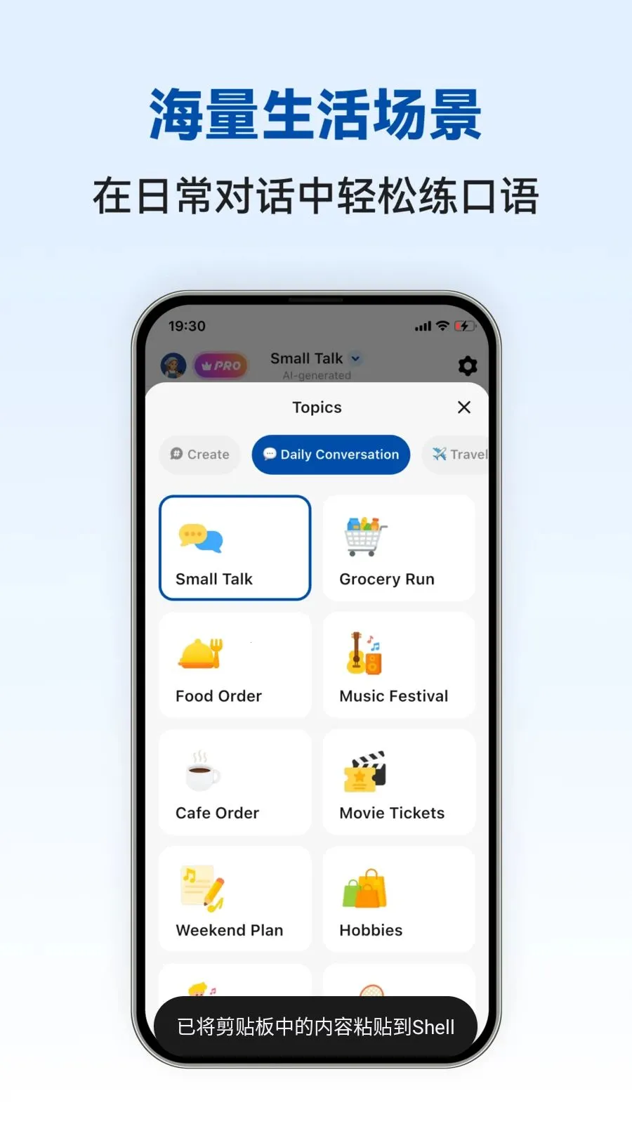 Dutch Ai(������ѧϰAPP)v1.0.4 �ֻ����ͼ1