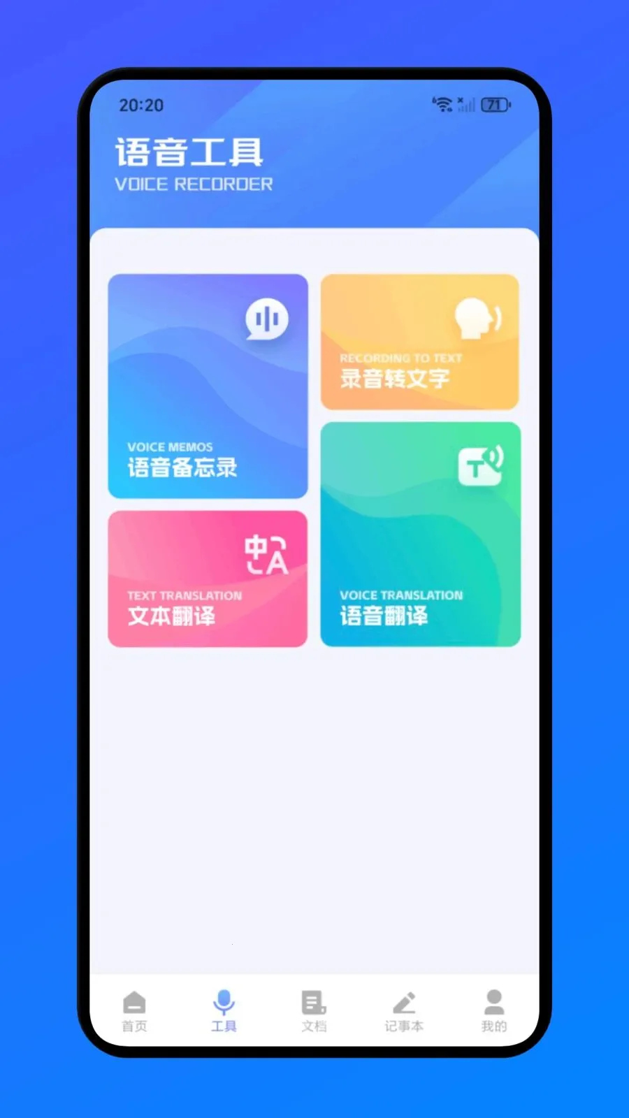 �����칫(ȫ�ܰ칫����)v1.1 �ֻ����ͼ3