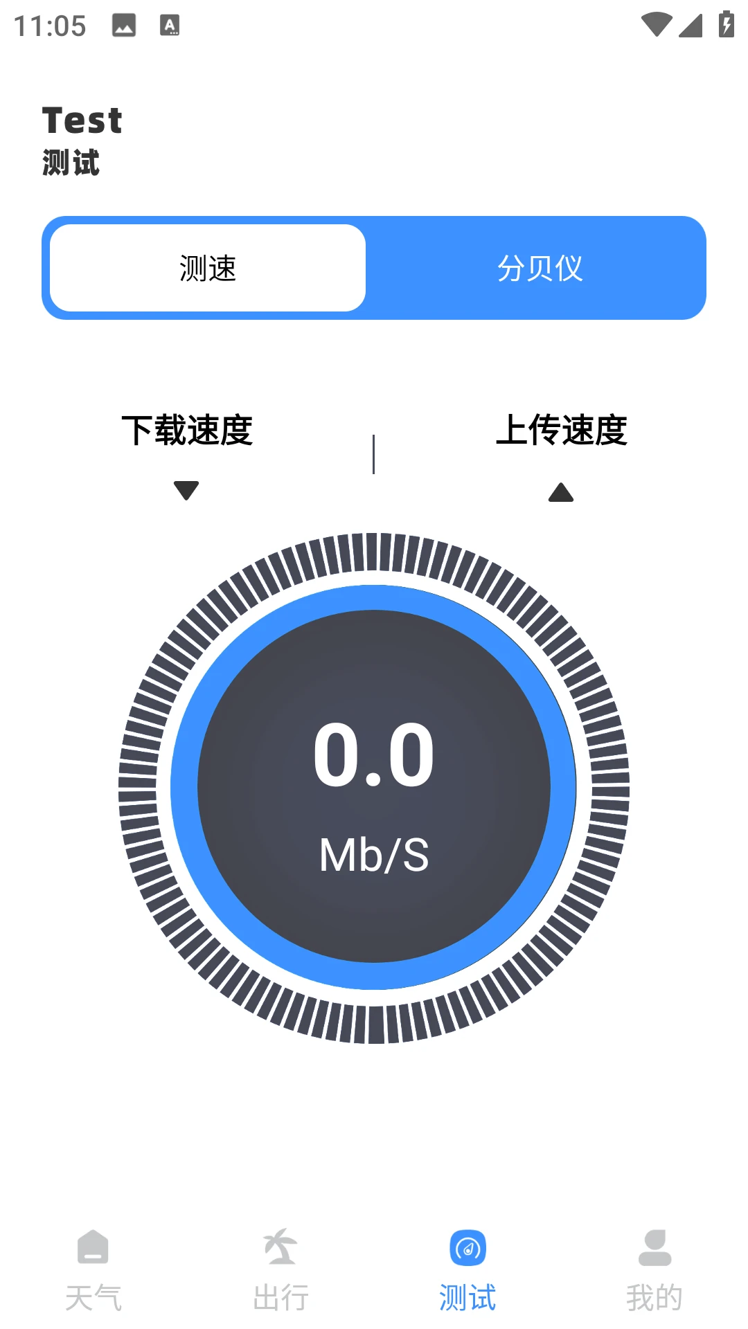 ʡ�׳���2026�ٷ����°汾v2.0.0 �ٷ������ͼ2