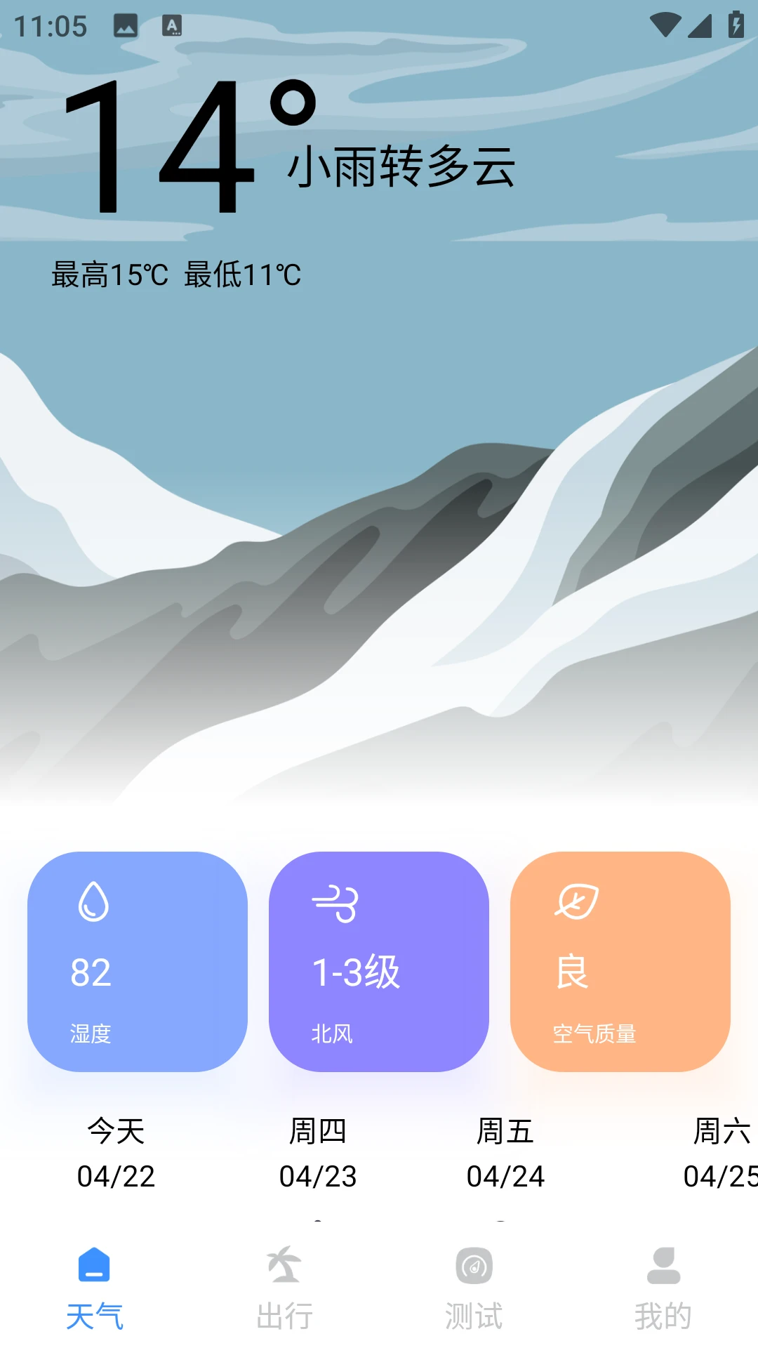 ʡ�׳���2026�ٷ����°汾v2.0.0 �ٷ������ͼ3