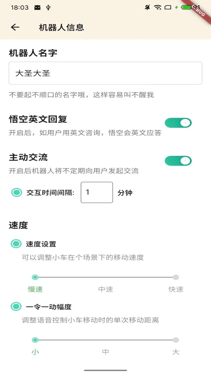 Ī��ջ�����2026�ٷ����°汾v1.1.0 ��׿���ͼ3