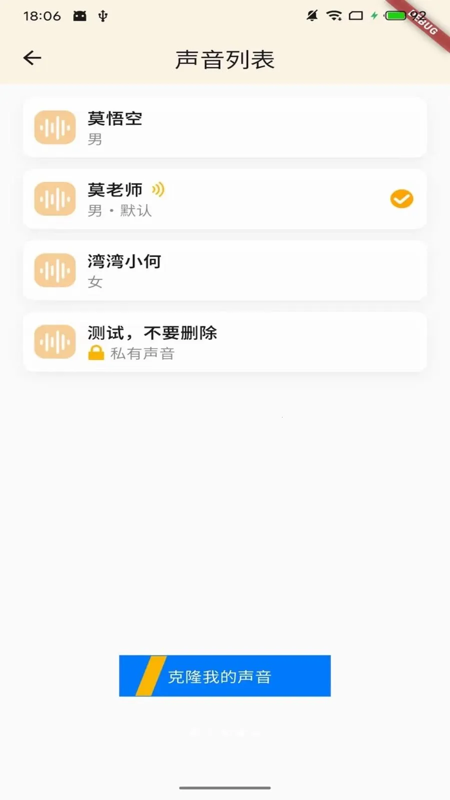 Ī��ջ�����2026�ٷ����°汾v1.1.0 ��׿���ͼ0